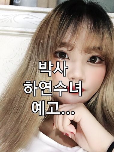 알몸 대출 수집 korean bj